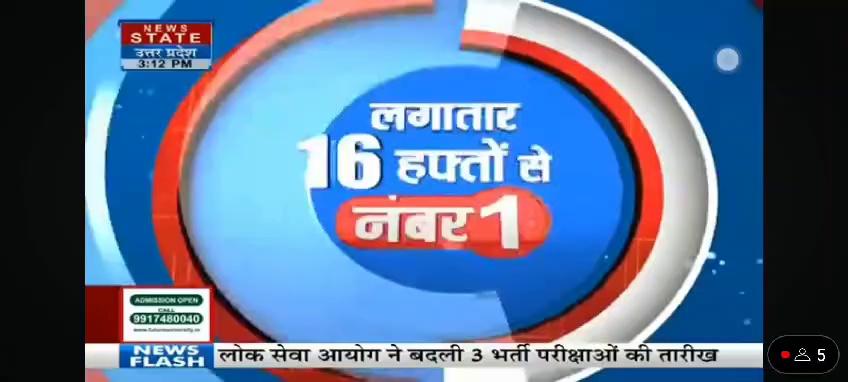 *झांसी में भू माफियाओं ने महिला को फर्जी जमीन थमाकर हड़पे लाखो रुपए।देखे न्यूज स्टेट पर कैमरामैन अमित रावत के साथ रवि परिहार झांसी संवाददाता की रिपोर्ट।*
followers
DM Jhansi
highlight
PMO India
CM Yogi Adityanath