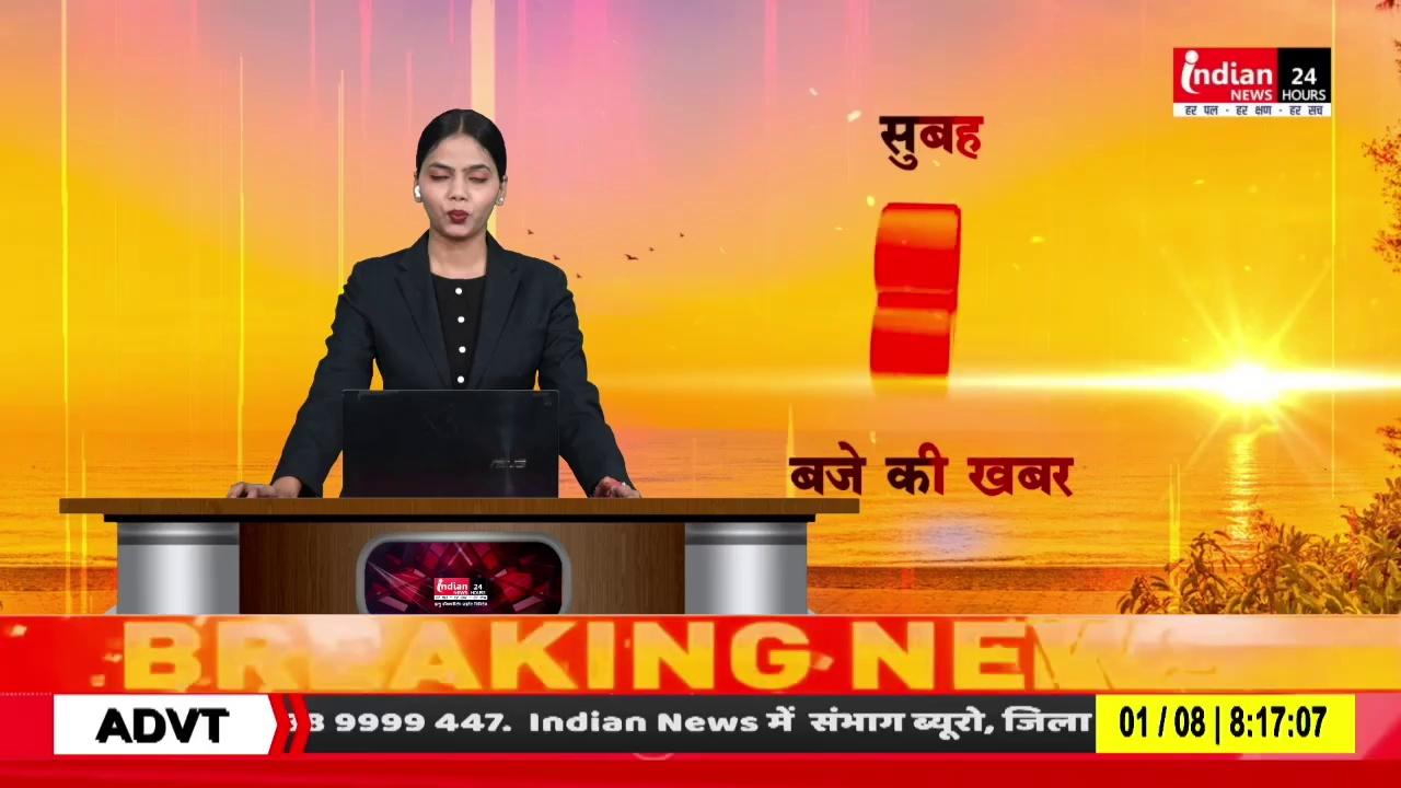 Burhanpur में ढाई लाख के बकरियों की चोरी।
Indian News
.
.
.
.
.
.
.
.
.
#Burhanpur #goat #robbery #indiannews #news #breakingnews #chhattisgarh #chhattisgarhnews #madhyapradesh #madhyapradeshnews #cg #cgnews #mp #mpnews #viral #video
#shorts
7415984153