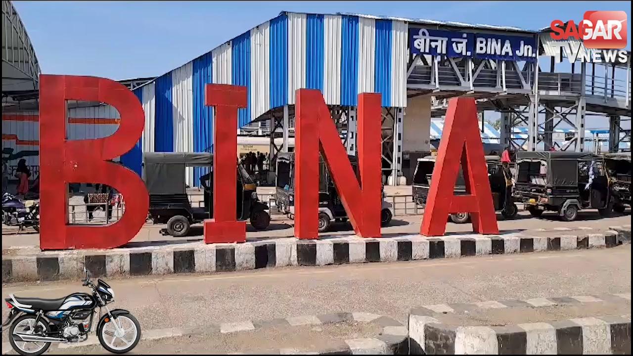 Trains will run faster than a leopard between Bina and Jhansi, know its features. sagar tv news |