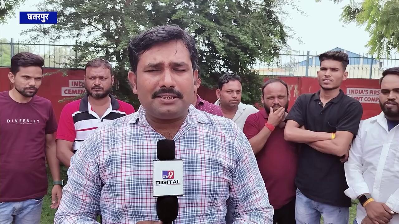 MP Politics: Jitu Patwari पर हो रहे हमलों पर क्या बोले कांग्रेस कार्यकर्ता ।। Chhatarpur News