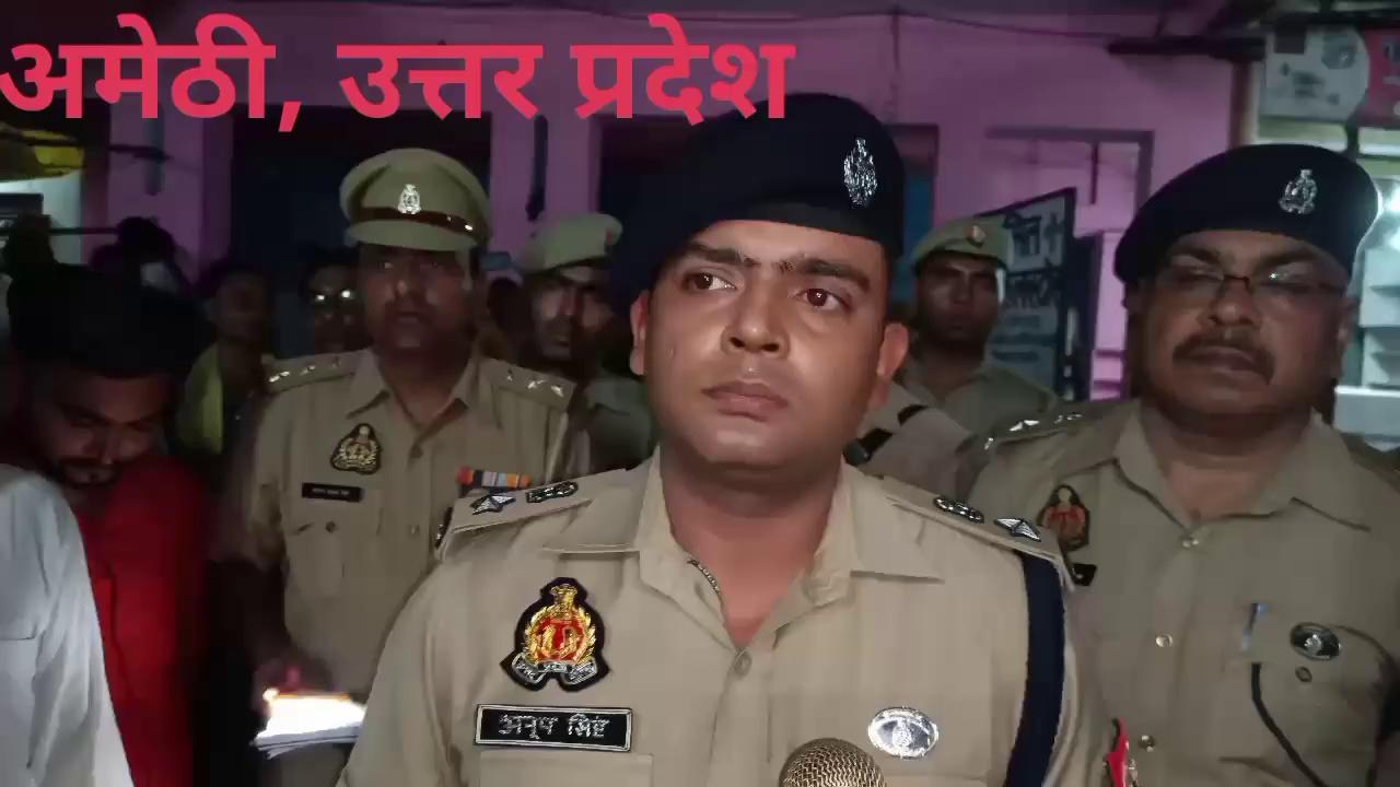 अमेठी जनपद के थाना शिवरतन गंज अंतर्गत भवानिन चौराहे पर मृतक सुनील कुमार उसकी पत्नी व दो बच्चों सहित अज्ञात असलहा धारी बदमाशों द्वारा एक ही परिवार के चार लोगों की गोली मारकर हत्या कर दी गई है मृतक सरकारी अध्यापक बताया जा रहा है जो रायबरेली जनपद का निवासी है घटना की जानकारी होने पर पुलिस अधीक्षक अमेठी अपर पुलिस अधीक्षक क्षेत्राधिकारी तिलोई थाना अध्यक्ष शिवरतन गंज सहित कई थानों की फोर्स लगाई गई है , अमेठी से मनोज अवस्थी sris India news