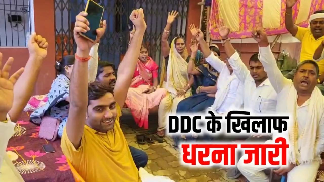 समस्तीपुर DDC के खिलाफ जिला परिषद सदस्यों का अनिश्चितकालीन धरना तीसरे दिन भी जारी...