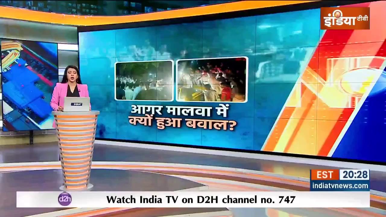 #MadhyaPradesh के आगर मालवा में दो समुदाय में विवाद, नॉनवेज को लेकर विवाद के बाद हुई आगजनी