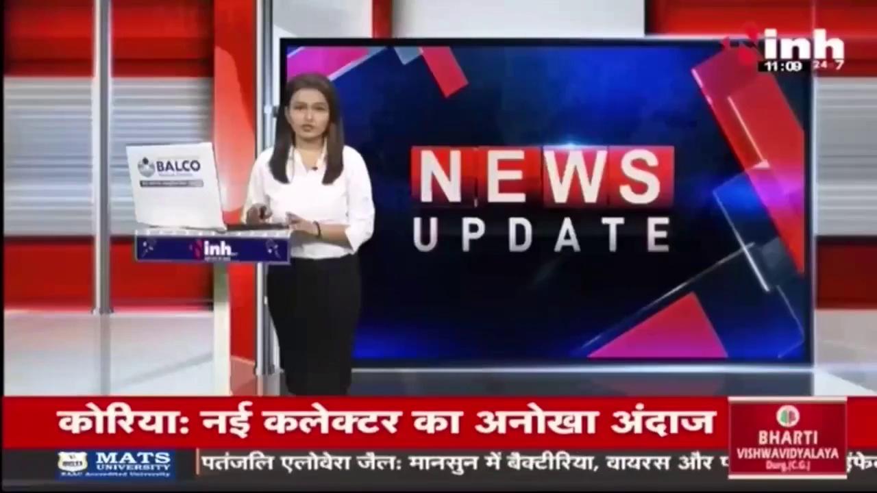 CGPSC Scam मामले में CBI ने रायपुर, बिलासपुर, दुर्ग समेत छत्
‍
तीसगढ़ के कई जिलों में मारा छापा | Raipur News