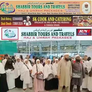 SHABBIR TOURS AND TRAVELS
KA 40 HAJIO KA KHAFILA 16 SEP KO SHAMSHABAD AIRPORT SE RAWANA HUA
BEST SERVICE SHABBIR TOURS AND TRAVELS CONTACT NUMBER
9849172646
8919504182