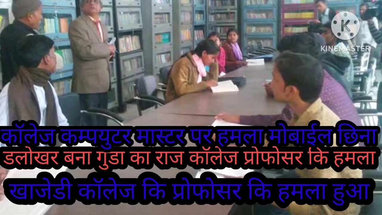 Bihar के मधुबनी में एक शिक्षक की डलोखर #गॉव #जमुनिया #डलोखर की #जान से #मारने कि #कोशिश #मधुवनी #खाजेडी #खुटौना #दरभगा #स्कुल #गोली मारने #धमकी #bihar_buxar_news मिथिला न्युज बिहार बिहार highlight #मधुवनीन्युज #न्युजनेपाल की लड़की ने बिहार से मंगाया online लड़का फिर किया शादी
#madhubani #vayral #nepal #love #lovestory #lovemarriage #livestrermaapsehuaapyar #shoshalmidiyasehuaapyar #fbsehuaapyar #viraljori #love #mithila #chandanupadhyay #rnnews #viralsuhanipriya #viralboy #relsstar #कश्मीर इंडिया को दें देना चाहिए |#pakistanreaction #pakmediaonindialatest #publicreaction
#pakistanreaction
#pakistanipublic
#pakistanireaction
#pakmediaonindia
#paknewsonindialatest
#pakmediaonindialatest
#pakistani
#pakistanifamilyreaction
#pakistanipublicreaction
#pakvsind
#realentertainmenttv
#anamsheikh
#dailyswag
#indiafamily
#indiapublic
#indiavspakistan
#indvspak
#nationtalk RN news Maithili Thakur