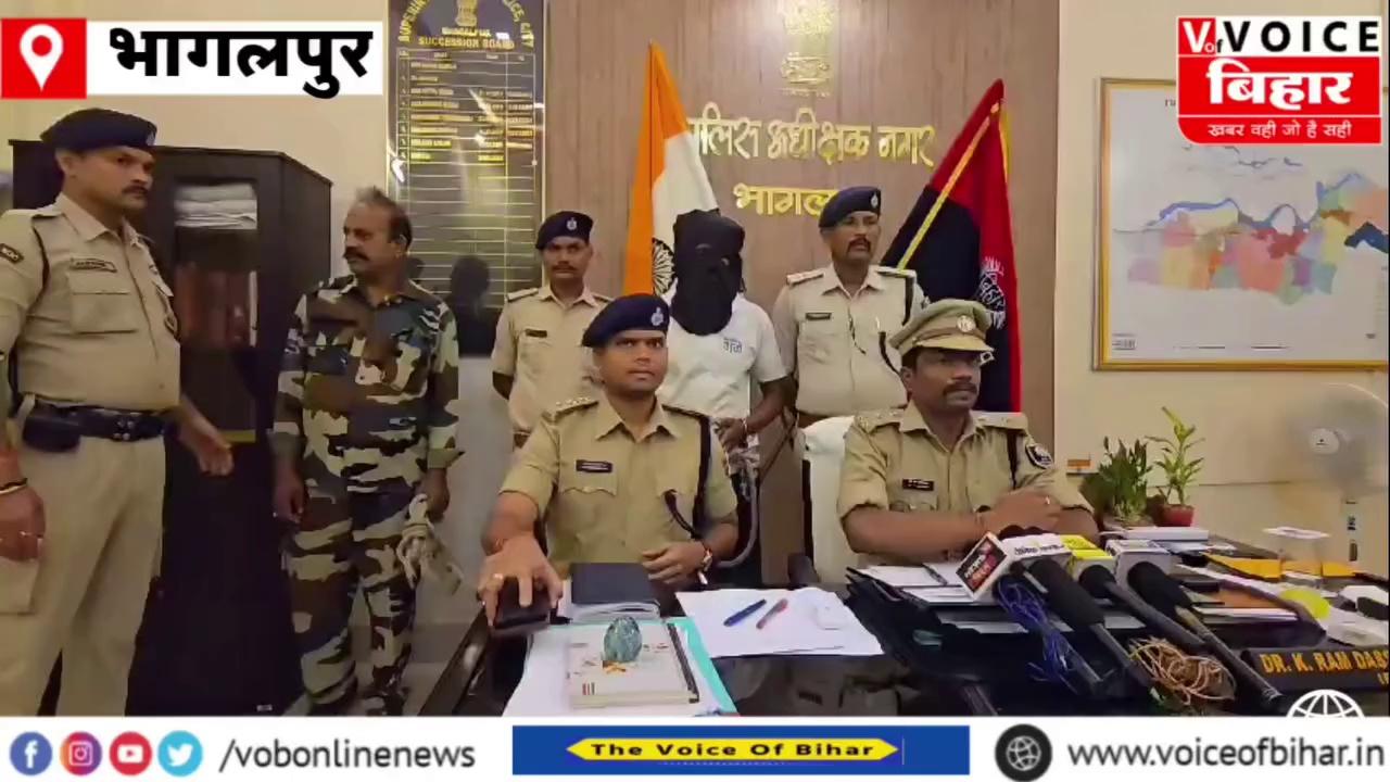 भागलपुर : जगदीशपुर में युवक की मौत मामले में पुलिस का खुलासा,बिजली का समान चुराने में पोल से गिरकर हूई मौत