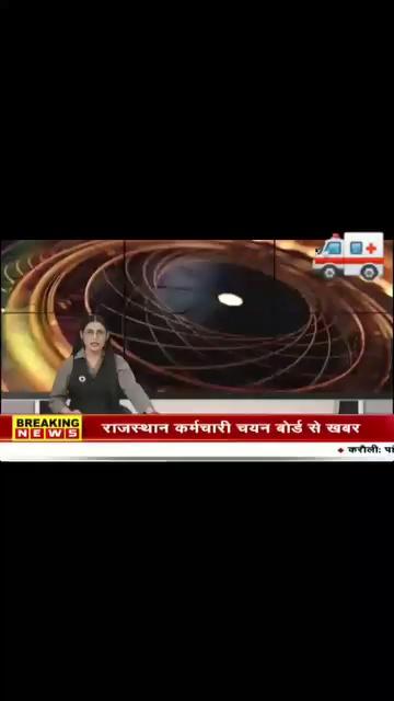 #खींवसर_पुलिस थाना क्षेत्र के #नारवा #कल्ला क्षेत्र में एक महिला की उसके पति ने निर्मल #हत्या कर दी गई। मृतक महिला के पति ने शुक्रवार अलसुबह करीब चार बजे घटना को अंजाम दिया।
जब महिला चारपाई पर सोई हुई थी उस दौरान पाला काटने की (झाडबड़) लोहे का #हथियार से अपनी पत्नी के सिर पर वार दिया जिससे मौके पर ही महिला की मौत हो गई। घटना की खींवसर पुलिस को सूचना मिलने पर मौके पर पहुंचकर शव को कब्जे में लिया। पुलिस ने घटनास्थल से मृतक महिला के पति शाबुराम ऊर्फ बाबूराम मेघवाल को गिरफ्तार कर लिया। पुलिस ने शाबुराम के कब्जे से
हत्या में काम ली गई प्रयुक्त झाडबड़ (हथियार) को बरामद कर लिया। पुलिस ने शव को खींवसर सीएचसी की मोर्चरी में रखवाया। फिलहाल पीड़ित पक्ष की ओर से थाने में रिपोर्ट नहीं दी गई। घटना की जानकारी मिलने के बाद डिप्टी खींवसर पहुंचे। पुलिस के अधिकारियों ने बताया कि मामले की जांच की जा रही है। अस्पताल परिसर में बड़ी संख्या में ग्रामीण एकत्रित हो गए।