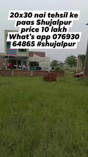 20x30 nai tehsil ke paas Shujalpur price 10 lakh What's app 076930 64865