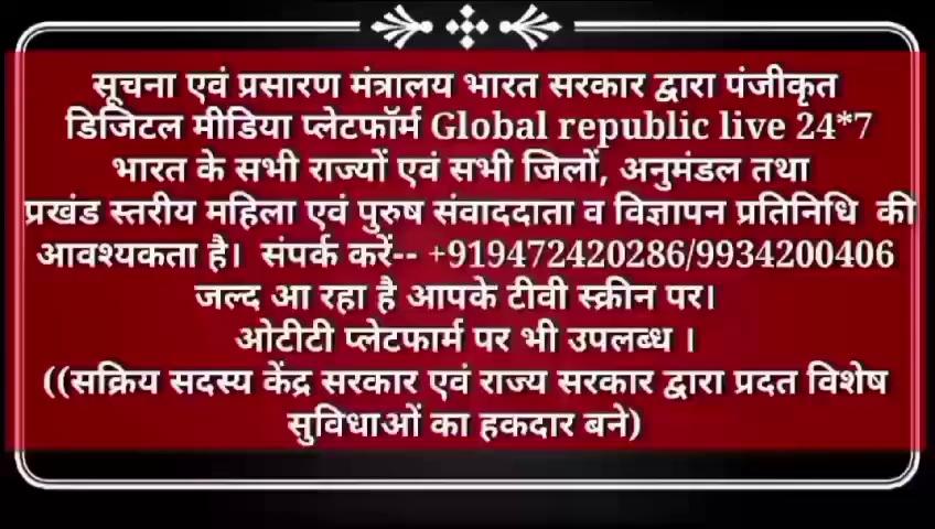 राजद विधायक ने इस्लामपुर प्रखंड कार्यालय में व्याप्त भ्रष्टाचार एवं स्मार्ट मीटर के विरोध में दिया धरना