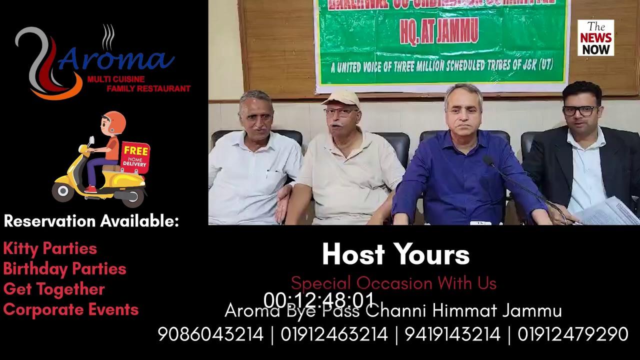 Jammu and Kashmir Gujjar Bakerwal Coordination Committee held a press conference
VIDEO & REPORT BY: KAMAL SINGH