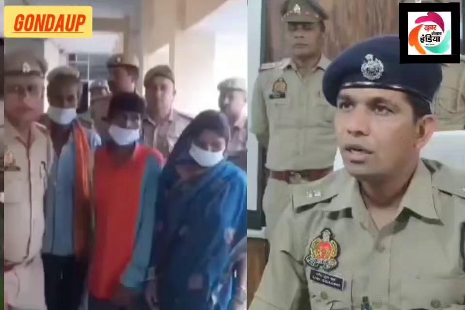 Gonda:थाना धानेपुर पुलिस ने तीन हत्याभियुक्तो को किया गिरफ्तार।