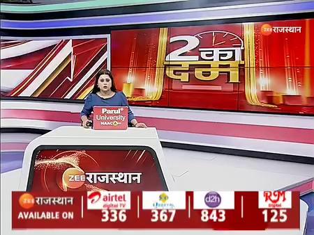 Rajsamand : देवगढ़ : क्षेत्र में तेज बारिश के चलते नदी-नाले हैं उफान पर, वीरमपूरा कामलीघाट देवगढ़ में तेज बारिश के चलते बही एक कार |