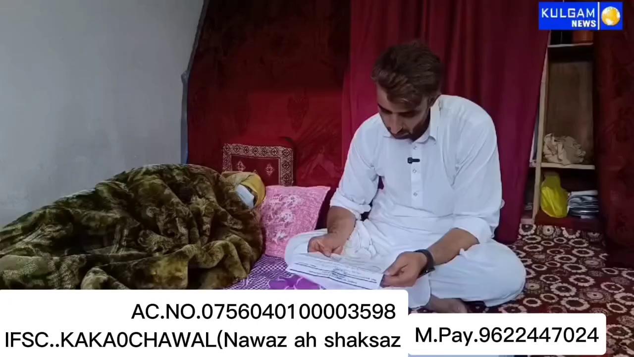 Please help kro
Patient Name.Rasi Jan D/o Bashir Ahmad Shaksaz.R/o Chawalgam Kulgam Ac.No patient Brother.Nawaz Ahmad Shaksaz M.pay.9622447024 0756040100003598 Ifsc....JAKA0CHAWAL