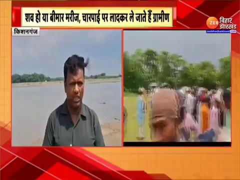 Bihar Vaishali news
