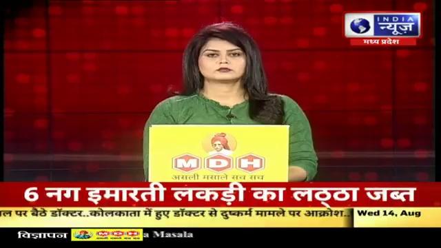 Guna News : सिंधिया के सामने रखा शहर विकास का रोडमैप, 50 से अधिक मांगों पर हुई चर्चा | India News