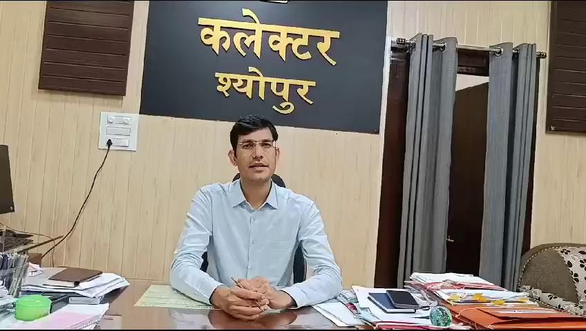 #श्योपुर
■कल के कार्यक्रम■
कल 13 अगस्त को सुबह 8 बजे गांधी पार्क से तिरंगा यात्रा प्रारंभ होकर शहर के विभिन्न मार्गों होकर गुजरेगी, जिले के सभी नागरिक तिरंगा यात्रा में अधिक से अधिक सहभागिता करें- कलेक्टर श्योपुर श्री लोकेश कुमार जांगिड़