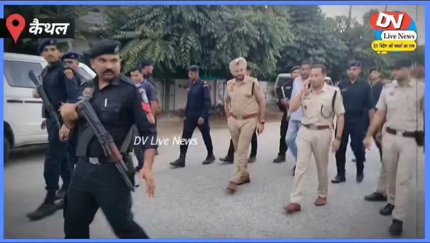 कैथल के इस बूथ पर इतना भारी पुलिस बल लगाने पर क्या बोले SP राजेश कालिया