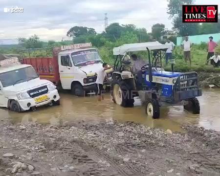 इंदौरा : बरसात के कारण सूरजपुर खड्ड का रास्ता बहा सूरजपुर खड्ड में फंसी दर्जनों गड़ियां