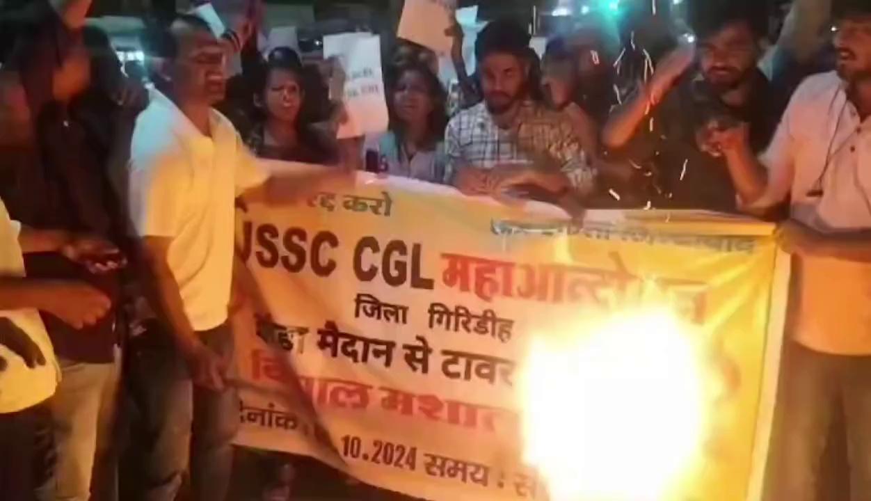 झारखंड: JSSC CGL के पेपर लीक को लेकर गिरिडीह के युवाओं ने किया मुख्यमंत्री हेमंत सोरेन का किया पुतला दहन..!