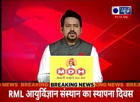 BREAKING : मेरठ में दिखा तेंदुआ, लोगों में दहशत