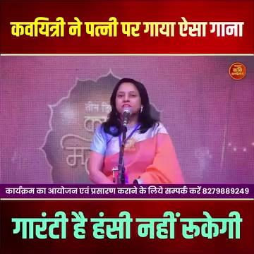 हेमा यादव जी काव्या
स्टूडियो करहल लाइक करें और शेयर करें कोई भी व्यक्ति गलत कमेंट करने से पहले अपने घर की तरफ देखें फिर कमेंट करें धन्यवाद