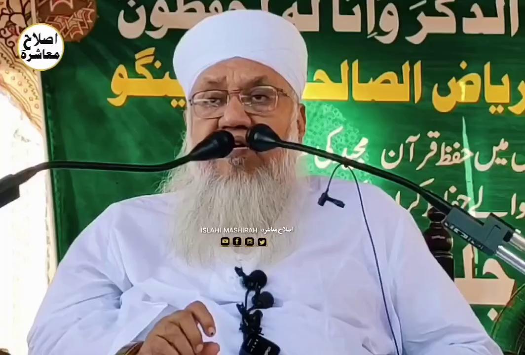 kashmir Mai Islam galib Kab Hoga ?
|| Hazrat Maulana Sajjad Nomani SB DB
Full Bayan on YouTube channel