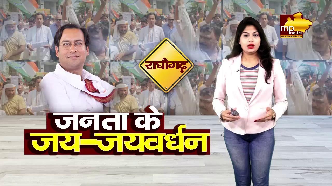 जनता के लिए मैदान में MLA जयवर्धन सिंह, पुलिस को दी आंदोलन की चेतावनी! MP News