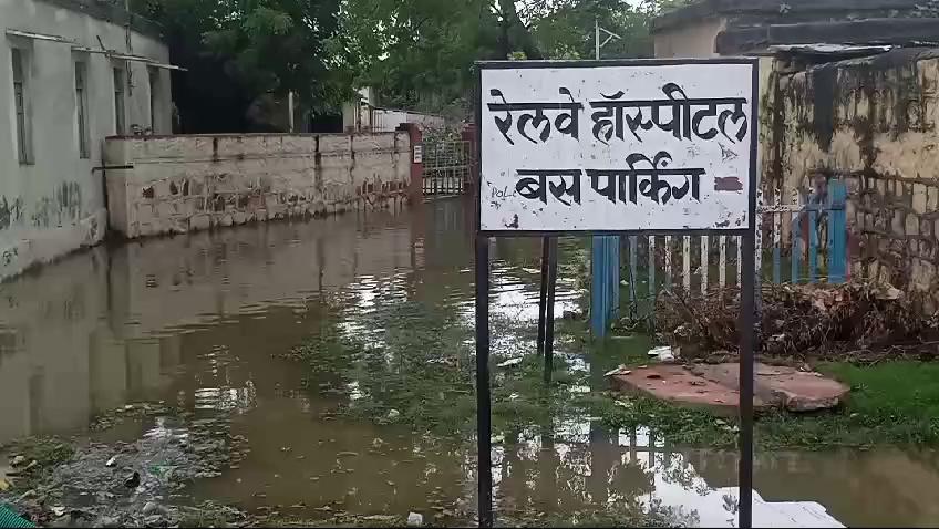 भरतपुर- रेलवे स्टेशन स्थित जीआरपी थाने के पास जलभराव के चलते समस्त पुलिसकर्मियों, रेलकर्मियों व वहां से गुजरने वाले सभी लोगों को करना पड रहा है भारी मुसीबत का सामना। जीआरपी थाने के सामने घुटनों तक पानी भरने से लोगो का निकलना हुआ मुश्किल। स्थानीय लोगों ने बताया कि सभी नाले जाम होने की वजह से लोगों को इस समस्या का सामना करना पड रहा है।
अगर समय रहते नालों की सफाई हो जाती तो लोगों को परेशानी नही उठानी पडती। लोगों ने बताया कि हालात इतने खराब है कि रेलवे कर्मचारियों के आवासों मे पानी भर जाता है और इसके साथ ही पानी मे बह रही गंदगी व कीडे मकौडे़ भी आवासों आ रहे हैं। फिलहाल पम्प के द्वारा पानी की निकासी की जा रही है।