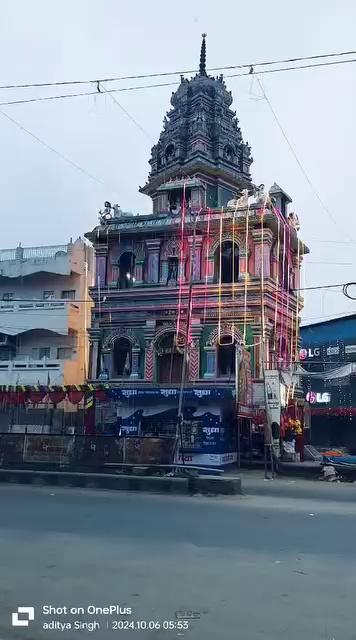 महाकाल मंदिर औरंगाबाद बिहार