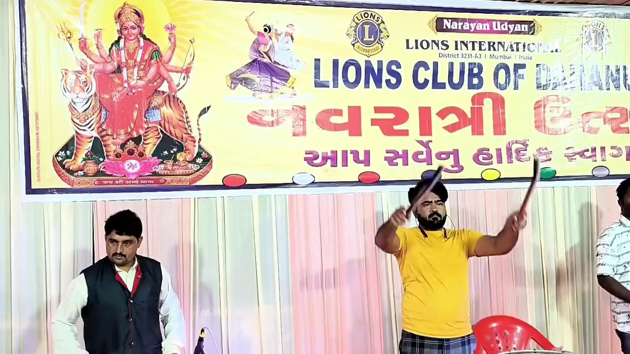 Lions Club of Dahanu ...