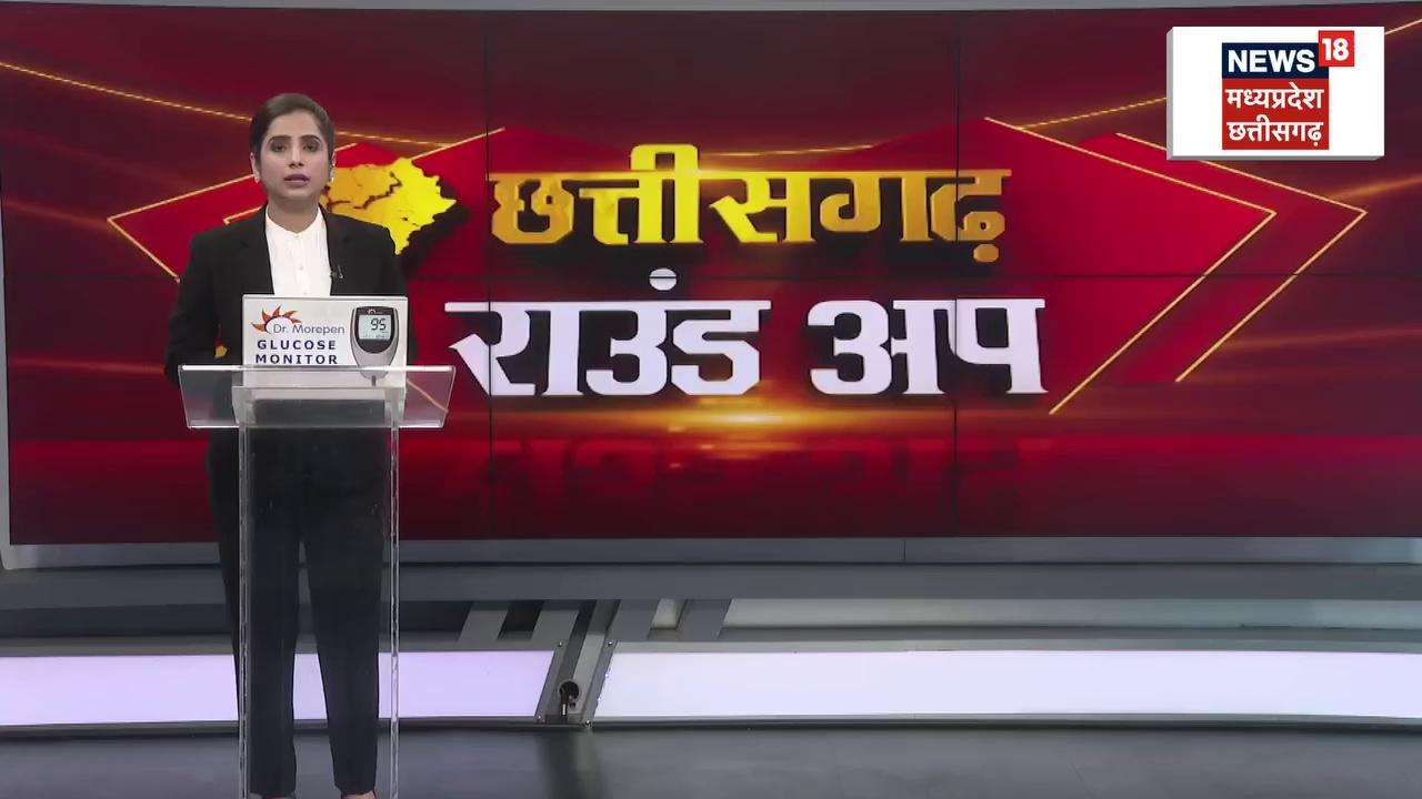 #रायपुर पुलिस के हत्थे चढ़ा करोड़ों का ठग
2 करोड़ 92 लाख की ठगी का है आरोप