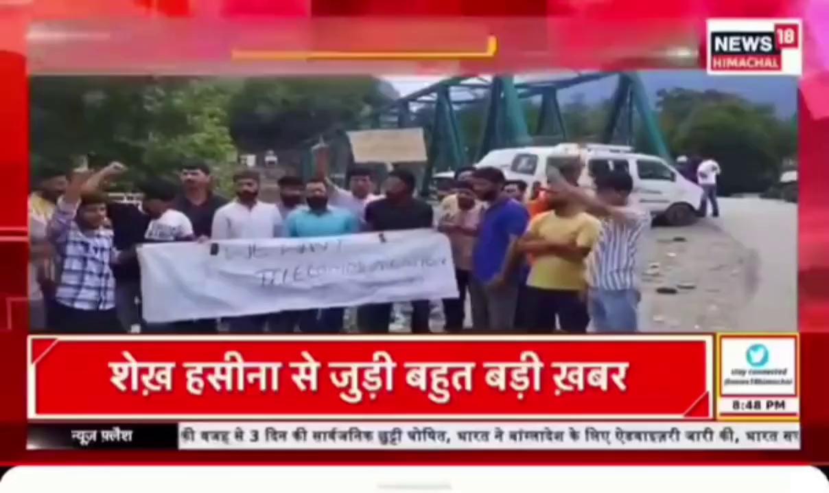 PDP senior leader adv Sheikh Nasir visited Marwah Warwan area of District Kishtwar talking to News 18
#PublicProblem
#solve
Office of LG, J&K
District Administration Kishtwar