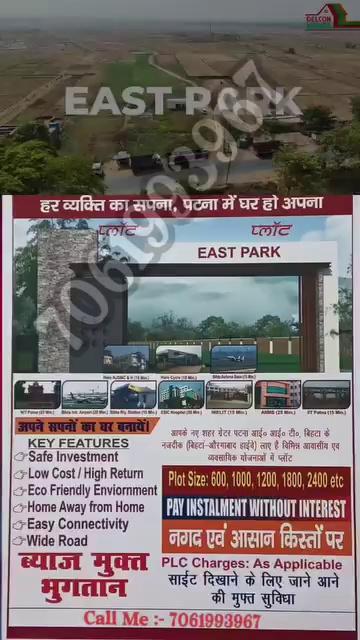 "East Park" Society In Greater Patna-Bihta.
On Highway NH-139 (Patna - Aurangabad Highway).
This Project is near to Kanpa Golambar . Kanpa Golambar is Connected with 7 Roads, and Near to NSIT, IIT PATNA, Hero Cycle Showroom and Many More......
Fore More information Call :- 7061993967
Or Click Here :- wa.me/917061993967