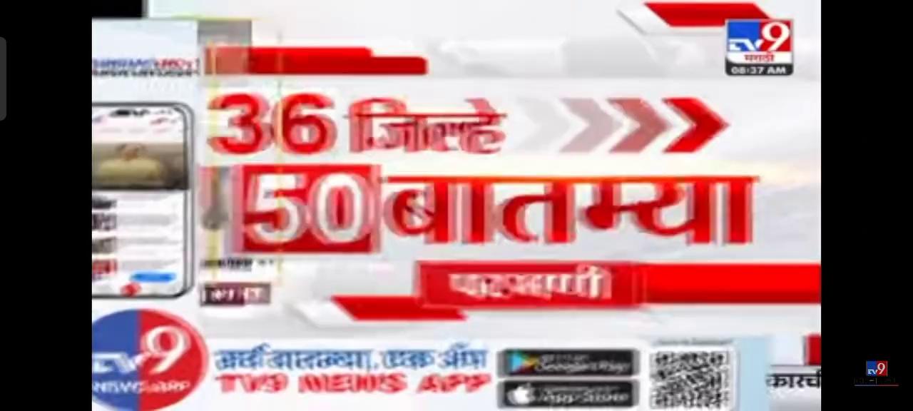 आमच्या लोकप्रिय कर्तव्यदक्ष कार्यसम्राट आमदार मेघना दीदी बोर्डीकर यांच नाव पहिल्या यादीत तर येणारच आणि जिंतुर सेलू मतदारसंघाच्या पुन्हा एकदा फिक्स आमदार मेघना दीदी बोर्डीकरच होणार
भावी मंत्री आदरणीय विकासप्रिय कार्यसम्राट आमदार सौ मेघना दीदी साकोरे बोर्डीकर
Meghna Sakore Bordikar