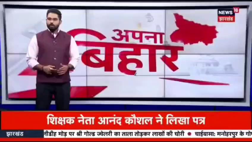 *राज्य खाद्य निगम के AGM को ट्रक ड्राइवर ने मारी गोली.. कटिहार "NEWS 18" संवाददाता 'SUBRATA" की फोनो LIVE...*