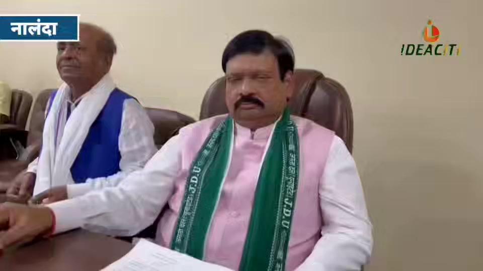 Nalanda में JDU नेता विजयकांत पर Viral Video मामले में JDU नेता ने लगाया साजिश का आरोप