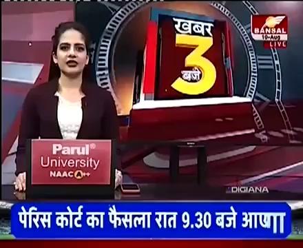 विजयपुर पहुंचें प्रदेश के मुख्यमंत्री ड़ॉ मोहन यादव, लाडली बहनो को जारी की सिंगल क्लीक के जरिये राशि,दी करोडो की सौगात, देखिये देखिये BANSAL NEWS पर