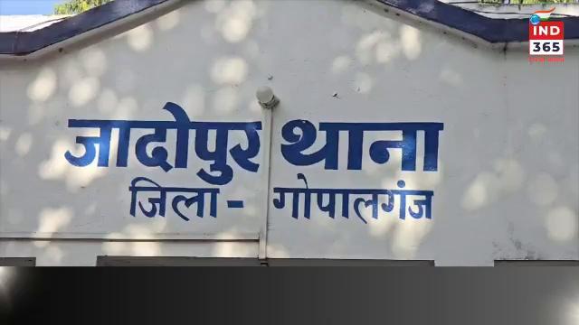 गोपालगंज पुलिस ने वाहन जांच के दौरान हवाला के 14 लाख 37 हजार रुपये और पैसा गिनने वाला मशीन बरामद किया है।