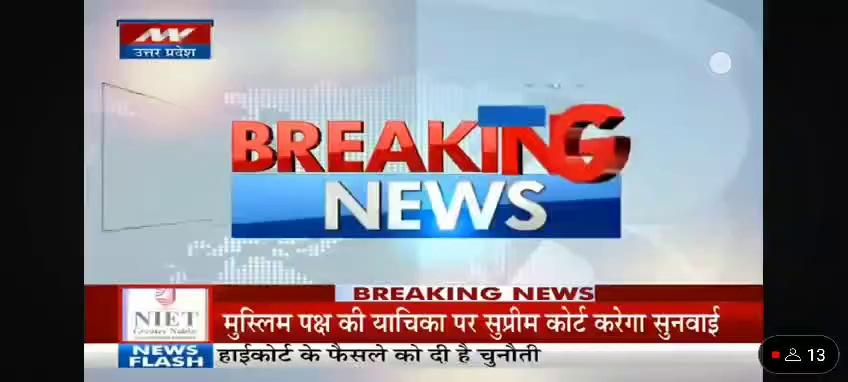 #jhansi #reelsvideo #reelsinstagram #DMjhansi #CMYogi #UttarPradeshNews #झांसी #india #UttarPradesh #Breaking_News #jhansi
*झांसी में भारी बारिश होने की संभावना, देखे न्यूज स्टेट पर लाइव केमरामैन अमित रावत के साथ रवि परिहार झांसी संवाददाता।*