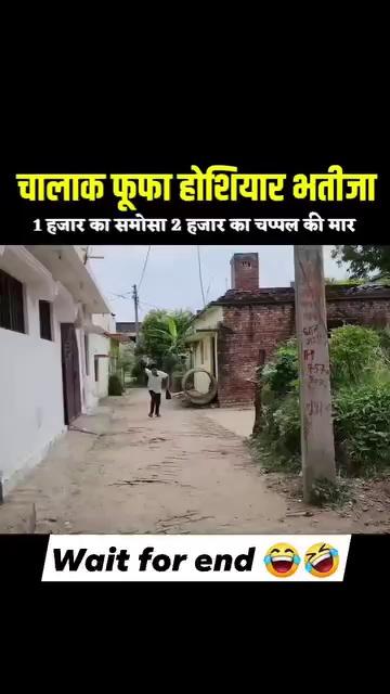 आज कल के टोटके अजीब हैं