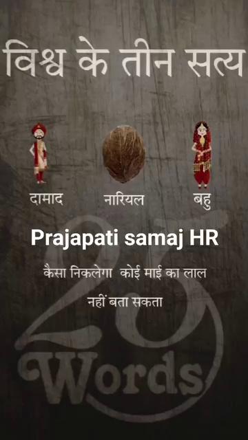 Prajapati Samaj HR Ankit Baiyanpuria Prajapati samaj group, ajmer Prajapati News India PRAJAPATI SAMAJ MOTIHARI (East Champaran) Mumbai Prajapati Samaj India prajapati samaj Prajapati samaj PRAJAPATI GROUP PRAJAPATI SAMAJ PARTY prajapati parivar all india prajapati samaj Rajasthan �Prajapati families all Indian prajapati � prajapati samaj �� प्रजापति समाज (Prajapati Samaj) प्रजापति युवा संगठन प्रजापति समाज रायबरेली उत्तर प्रदेश प्रजापती कुम्हार समाज झारखंड प्रजापति समाज राजस्थान (जय श्री यादें मां) जय दक्ष प्रजापति प्रजापति समाज की आवाज महावीर प्रजापति बीलवाड़ी प्रजापति ब्रांड दक्ष प्रजापति
Dj Sonu Sonipat Prajapati News India Prajapati