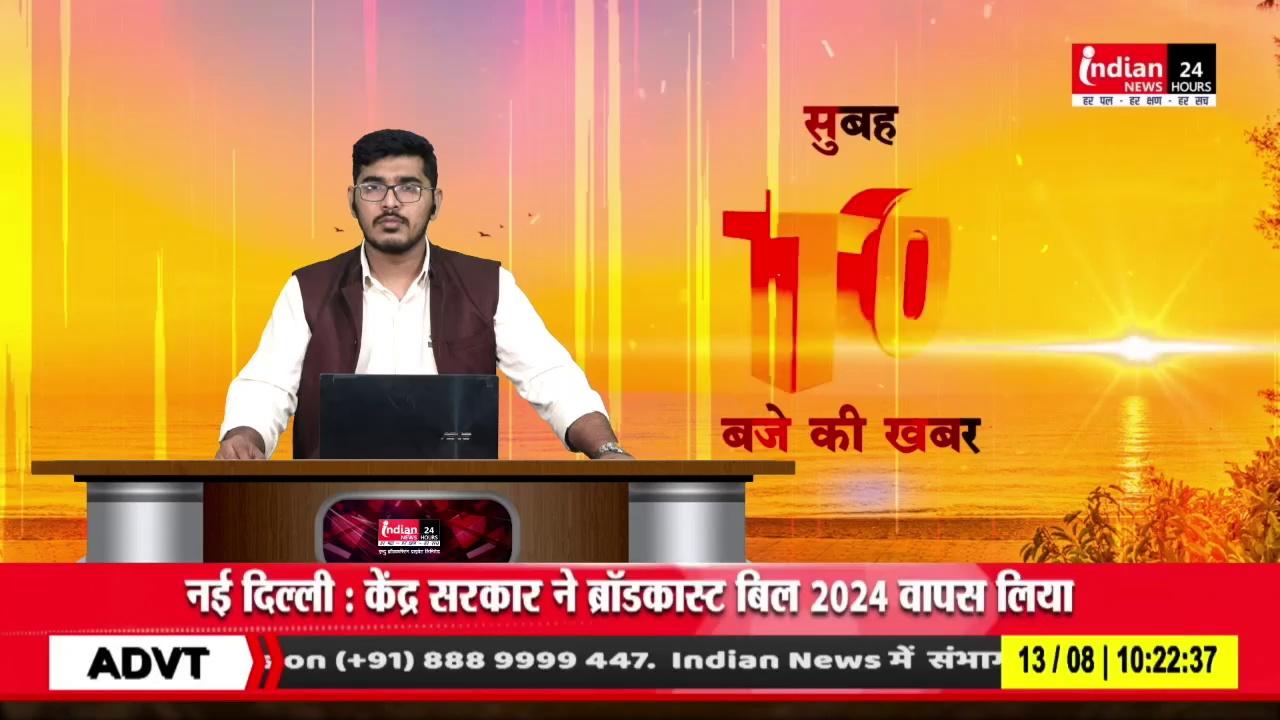 Meerut : लोहियानगर में युवक का अपहरण करने की कोशिश, CCTV में कैद हुई वारदात।
Indian News
.
.
.
.
.
.
.
.
#meerut #CCTVCamera #KidnappingCase #indiannews #news #breakingnews #chhattisgarh #chhattisgarhnews #madhyapradesh #madhyapradeshnews #cg #cgnews #mp #mpnews #viral #video
#shorts
7415984153