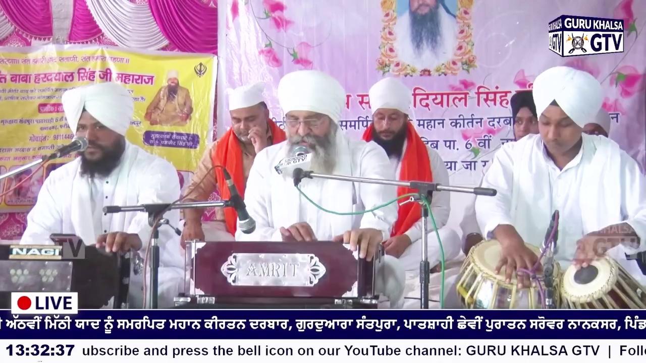 Shabad Kirtan: Har Jan Bolat Sri Ram Nama | Bhai Gagandeep Singh Ji Faridabad Wale | 04 Aug 2024