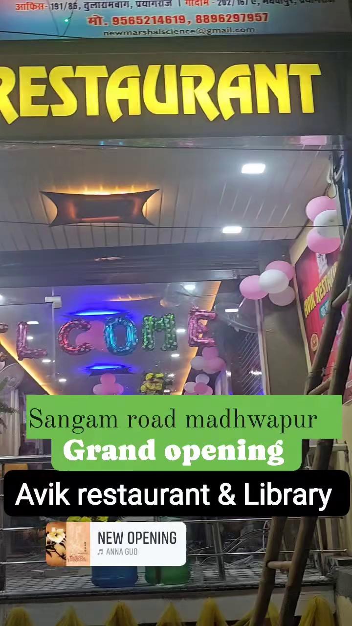 New grand opening avik restaurant and library
In madhwapur sabji Mandi m.g marg sangam road prayagraj.