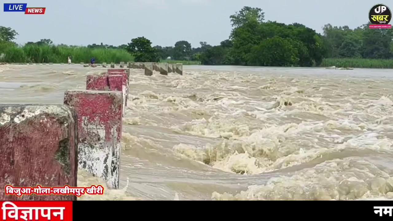 आप बाढ़ देखें और बाढ़ राहत के नाम पर देखें बाढ़ पीड़ितों को कितनी राहत है आप वीडियो देखें पसंद आये तो The हिंदी ख़बर को फॉलो करें कमेंट में अपनी राय अवश्य दें साथ ही वीडियो को शेयर करना न भूलें
Narendra Modi
MYogiAdityanath
Akhilesh Yadav
DM Lakhimpur Kheri