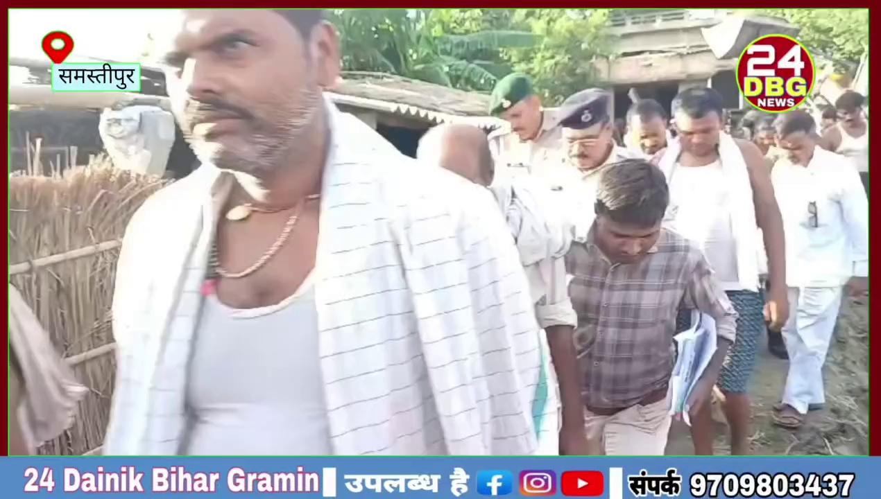 समस्तीपुर जिला के सराय रंजन प्रखंड के मूसापुर पंचायत ग्राम नगमा में अतिक्रमण मुक्त करने पहुंचे C O के साथ पुलिस बल रही मौजूद कुछ परिवारों अपनी मरजी से पहले ही अतिक्रमण खाली कर दिया तथा जबकि बाकी को अतिक्रमण मुक्त कराया गया।