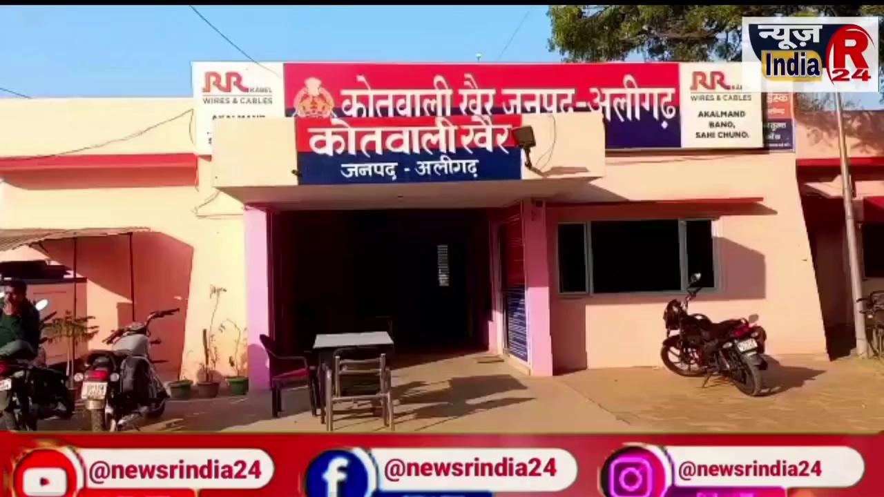 अलीगढ के खैर पलवल रोड पर भीषण सड़क हादसा,कैंटर व इको गाड़ी की भिड़ंत मे पांच लोगो की दर्दनाक मौत,पांच लोग घायल