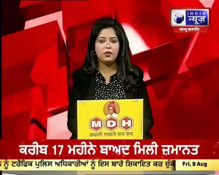 Nurpur में स्कूल बनवाने के लिए Sukhu सरकार ने की मदद, लोगों ने जताया आभार | India News Himachal