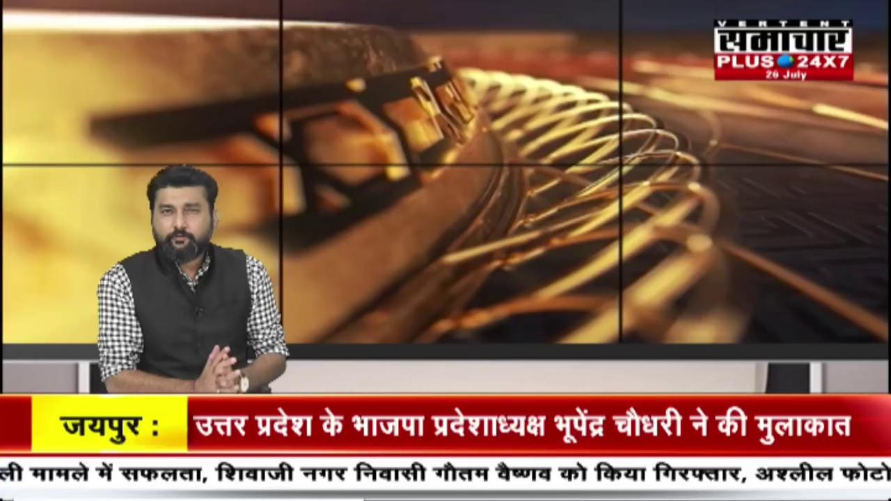Kotputli : लाइनमैन की मौत के मामले ने पकड़ा तूल, मुआवजा और ठेकेदार के खिलाफ कार्रवाई की मांग | Top News | Hindi News